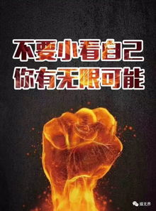 户外·城市的表情包 你真的懂户外吗？