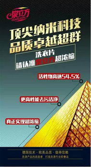 泉立方重磅战略发布 1.8亿广告登陆各大媒体，国内广告代理蓄势待发