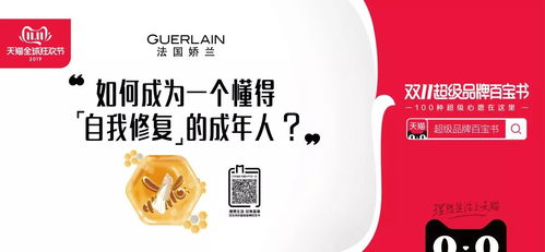 双十一营销大战落幕，哪些幕后的代理商值得关注？