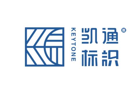 公司经营范围包括:广告制作服务,发布服务,国内代理服务,;广告灯箱