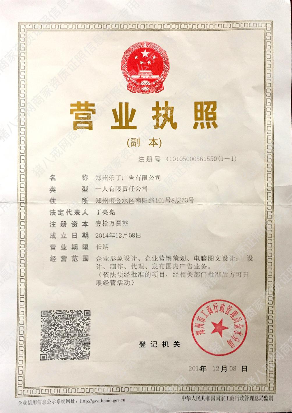 广告代理行业的现状与未来趋势，